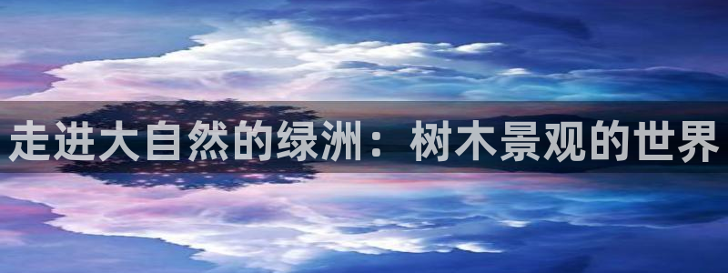新宝gg总部