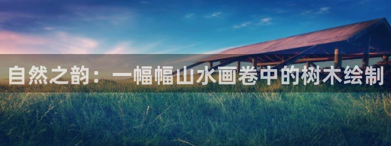 新宝gg会员