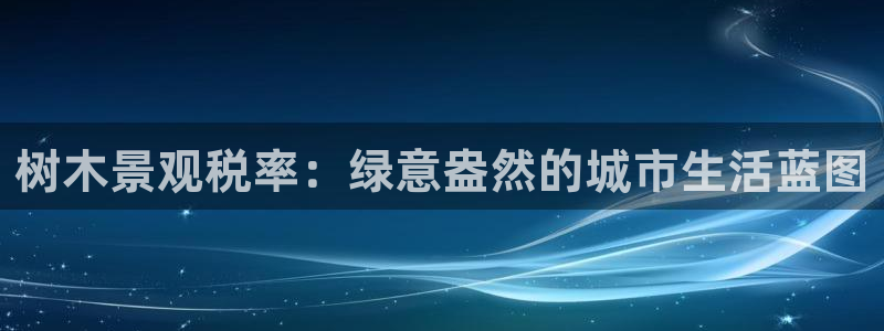 新宝gg   创造奇迹